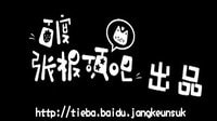 20101101玛丽外宿中ost《拜托了my_bus》中字