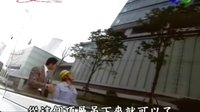 爱情新呼吸 03 (5)