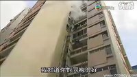 2009TVB《烈火雄心3》在线观看