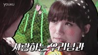 《Trot恋人》30s预告Full-HD