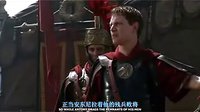罗马元首屋大维
