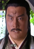 王卫国