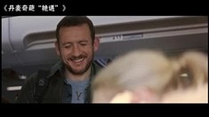 中文版病毒视频2