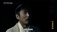 陈道明《卧薪尝胆》之《罪己诏》