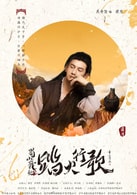 吴奇隆