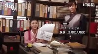奇皇后 拍摄花絮(中字)140122河智苑 陈益汉
