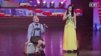潮汕小品水鸡小矮人二人转