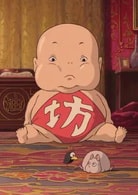 神木隆之介