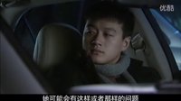 婚姻保卫战最有价值的一段