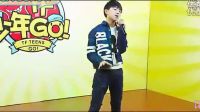 TFBoys 七里香 现场版 TF少年GO! - TF家族_超清