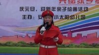 安溪县文艺拥军协会 腰鼓舞表演：红色娘子军