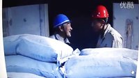 我的丑爹中我和严顺开开老师对白