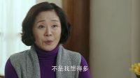 咱们相爱吧 TV版 简放频送豪礼 林母有意劝女复婚 《咱们相爱吧》34精彩片段