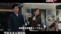 欢乐艺城——《一场风花雪月的事》
