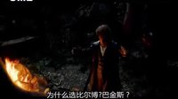 霍比特人1：意外之旅