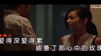 一首经典怀旧金曲《心中永不凋落的玫瑰》高清ＭＶ-雨柔