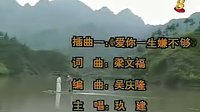 minimy   新加坡新传媒 [新加坡经典]《昆仑奴》  片尾曲《长恨歌》