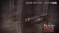 《第一傘兵隊》TVS1蒲巴甲花絮「奇瑞艾瑞澤」