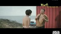 《烈日灼心》“烈性”终极预告-邓超背负罪孽亡命天涯