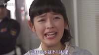 古川雄辉.未来穂香之一吻定情2【预告】