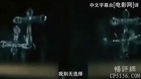 【预告台 076051.com】《圣徒》中文预告片 Maggie Q变美艳女战士