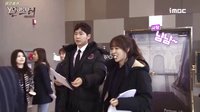 怪物 拍摄花絮(160429)成宥利 姜至奂.Monster