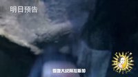 《女医明妃传》策划版预告 霍建华被“五马分尸” 雪地搂诗诗大战阿拉斯加