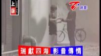 [再爱一次  真真缺男声]