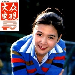 郭靖 