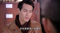 千金女贼 第31集预告[超清版]