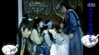 香帅传奇看谁是吃货