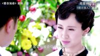 《烽火佳人》唐婉恋mv－爱你如命（陈键锋舒畅）