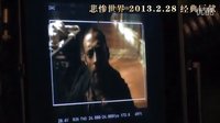 《悲惨世界》现场实况演唱视频曝光