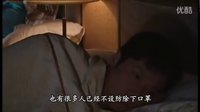 隔离七日情 08 国语 超清 00_27_24-00_27_34 [AVC 高质量和大小]