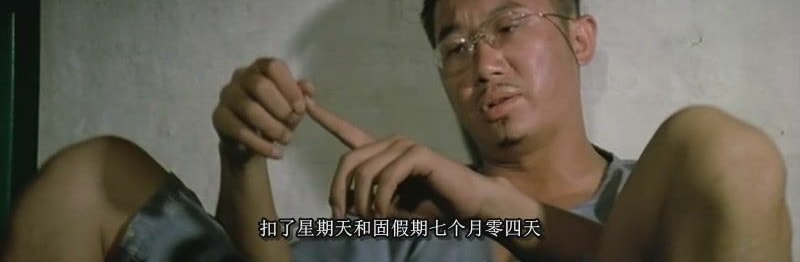 《鬼马双星》影片截图