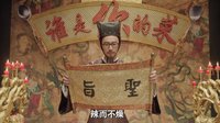 谁是你的菜”后厨密事之“史官的逆天节奏