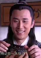 宋韬