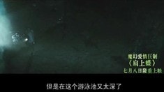 “月老”拍摄花絮