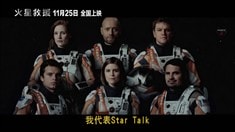 中文制作特辑之战神三号-最伟大的冒险