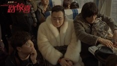 制作特辑之大鹏和孙艺洲
