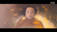 《画皮Ⅱ》最新终极预告片“劫惑心色 唯爱永恒”
