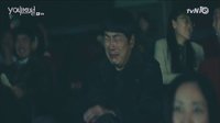 【signal信号】李材韩暴风哭戏