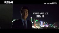 特别调查：死囚的信 [특별수사- 사형수의 편지] 메인 예고편 (6월 16일 대개봉)
