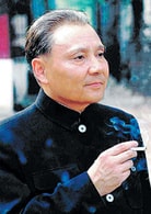 卢奇