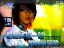 終極一家預告第2版