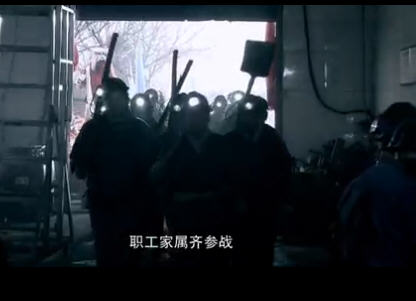 矿山人家  精彩图册