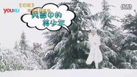 《幻城》独家花絮 片场日记-樱空释篇_高清