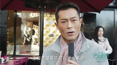 古天乐庆生