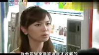 爱似百汇04 你被猪附身了吗