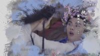 《蜀山战纪第2季》片头曲 我选择喜欢你